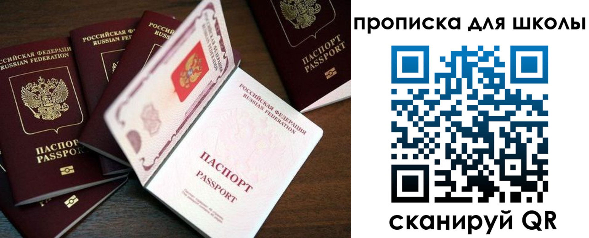временная регистрация 2025 в Урус-Мартане