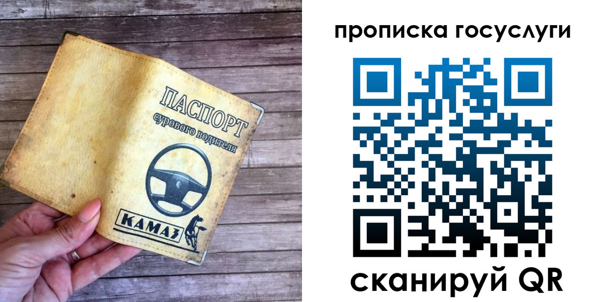 временная регистрация надежно в Урус-Мартане